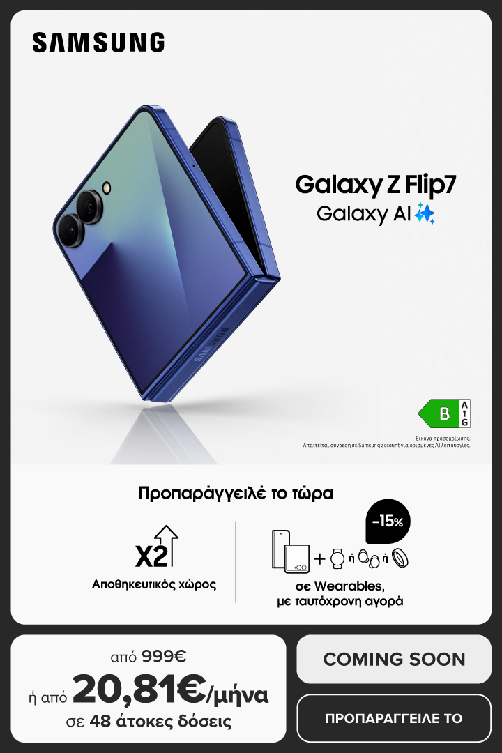 GALAXY Z FLIP7